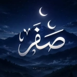 Khutbah Jumat: Bulan Safar, Berkah bagi yang Taat, Sial bagi yang Maksiat